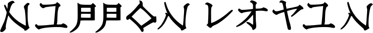 Nippon Latin Font