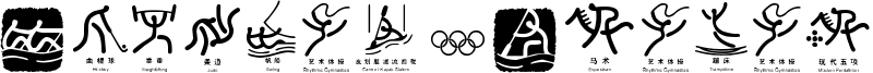 Olympic Beijing Picto Font
