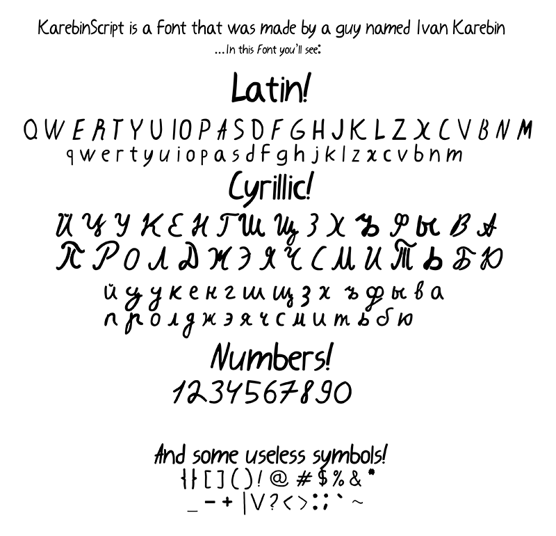 Karebin Script