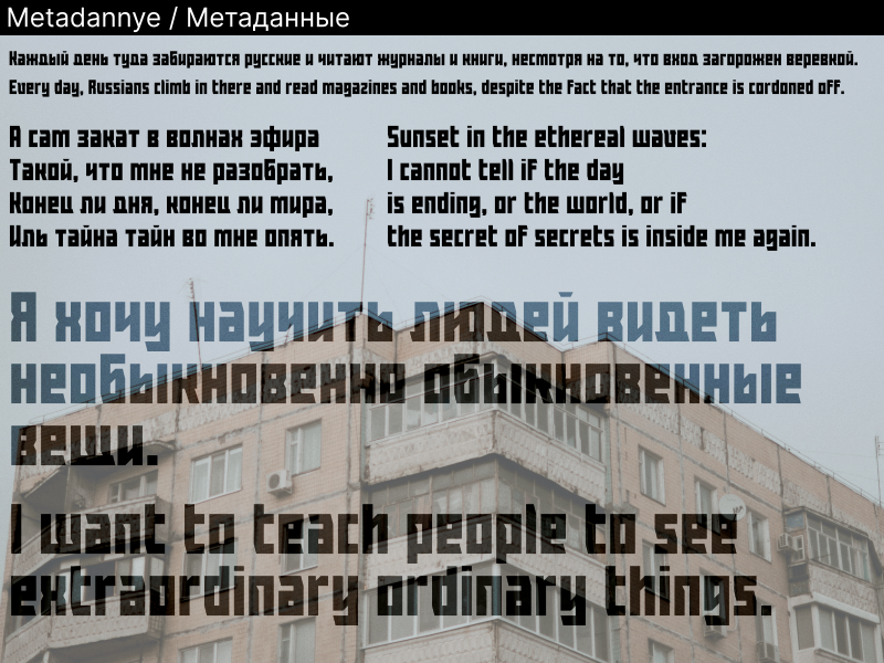 Metadannye
